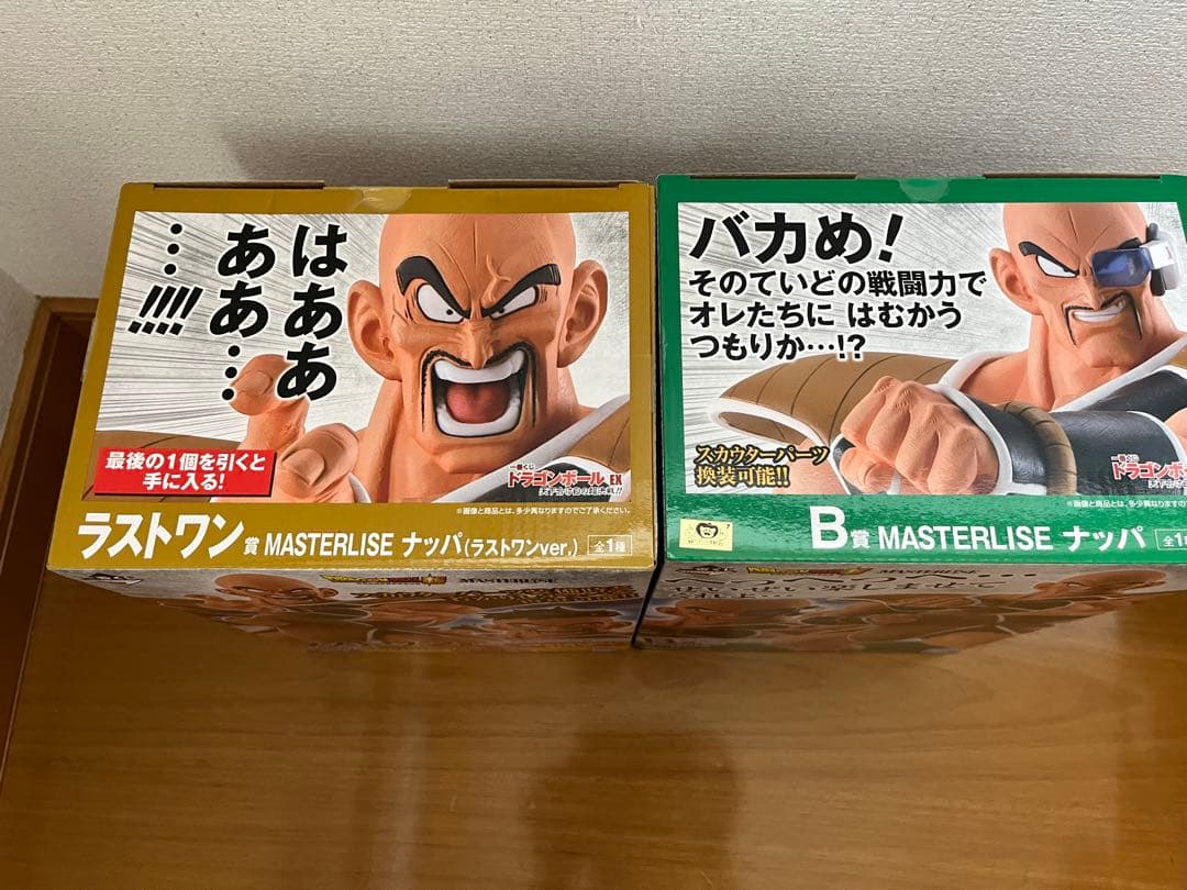 ドラゴンボール一番くじex 天下分け目の超決戦 フィギュアフルセット 未開封