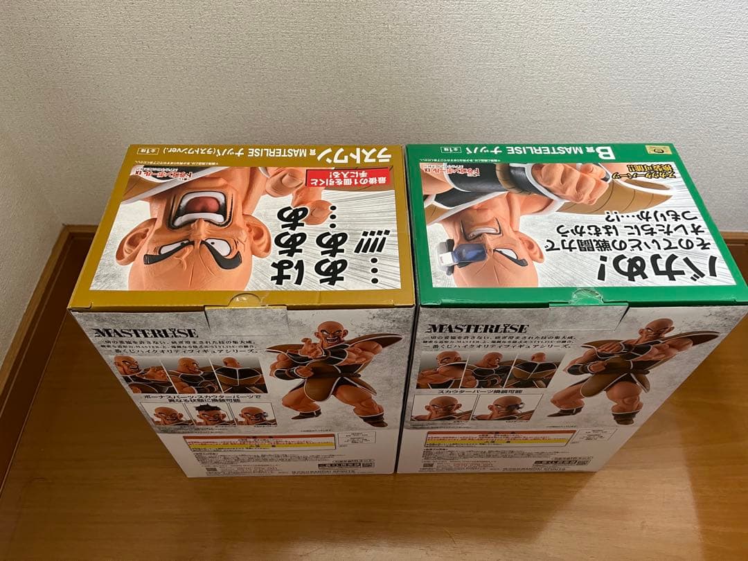 ドラゴンボール一番くじex 天下分け目の超決戦 フィギュアフルセット 未開封