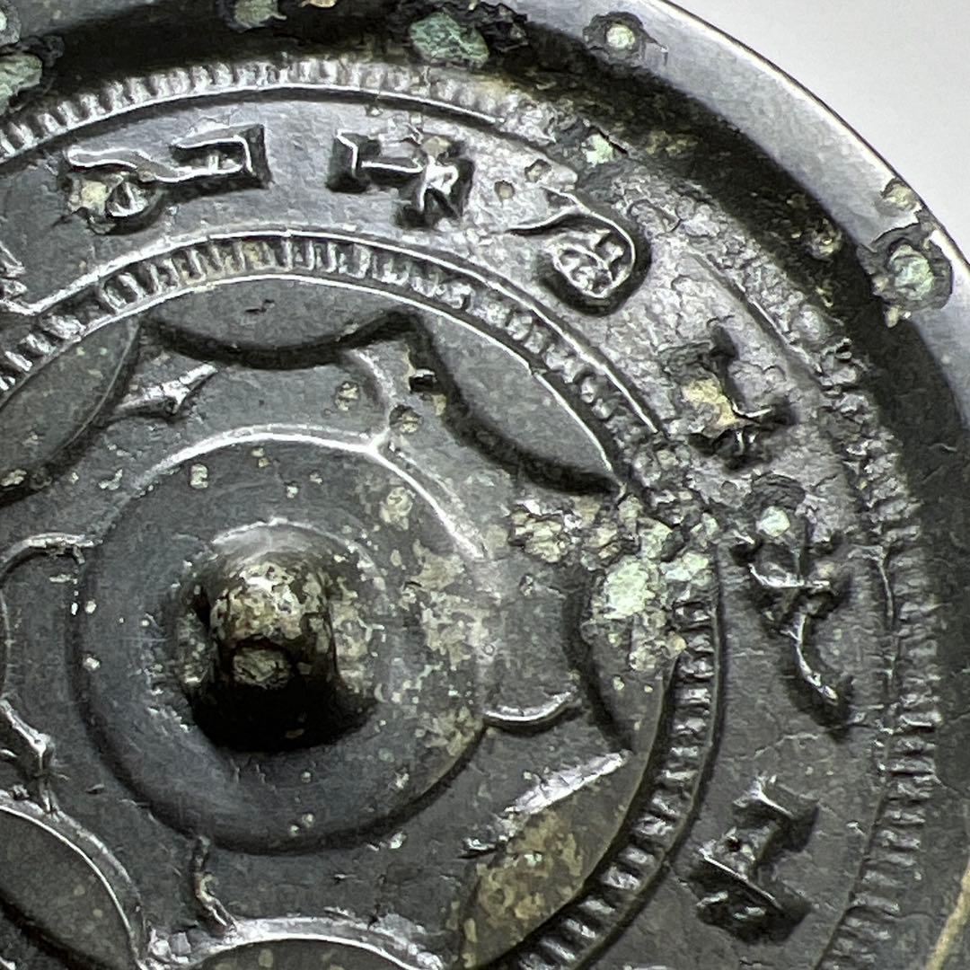 中国宋時代 古銅古鏡 よく写ります 71g 東キ8-0206☆2F