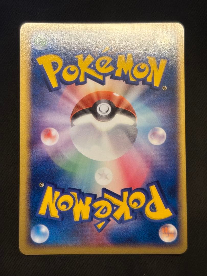 ポケモンカード　バクフーンex 013/053 キラカード