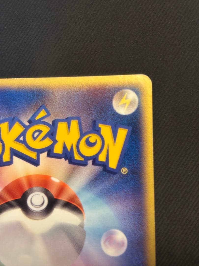 ポケモンカード　バクフーンex 013/053 キラカード