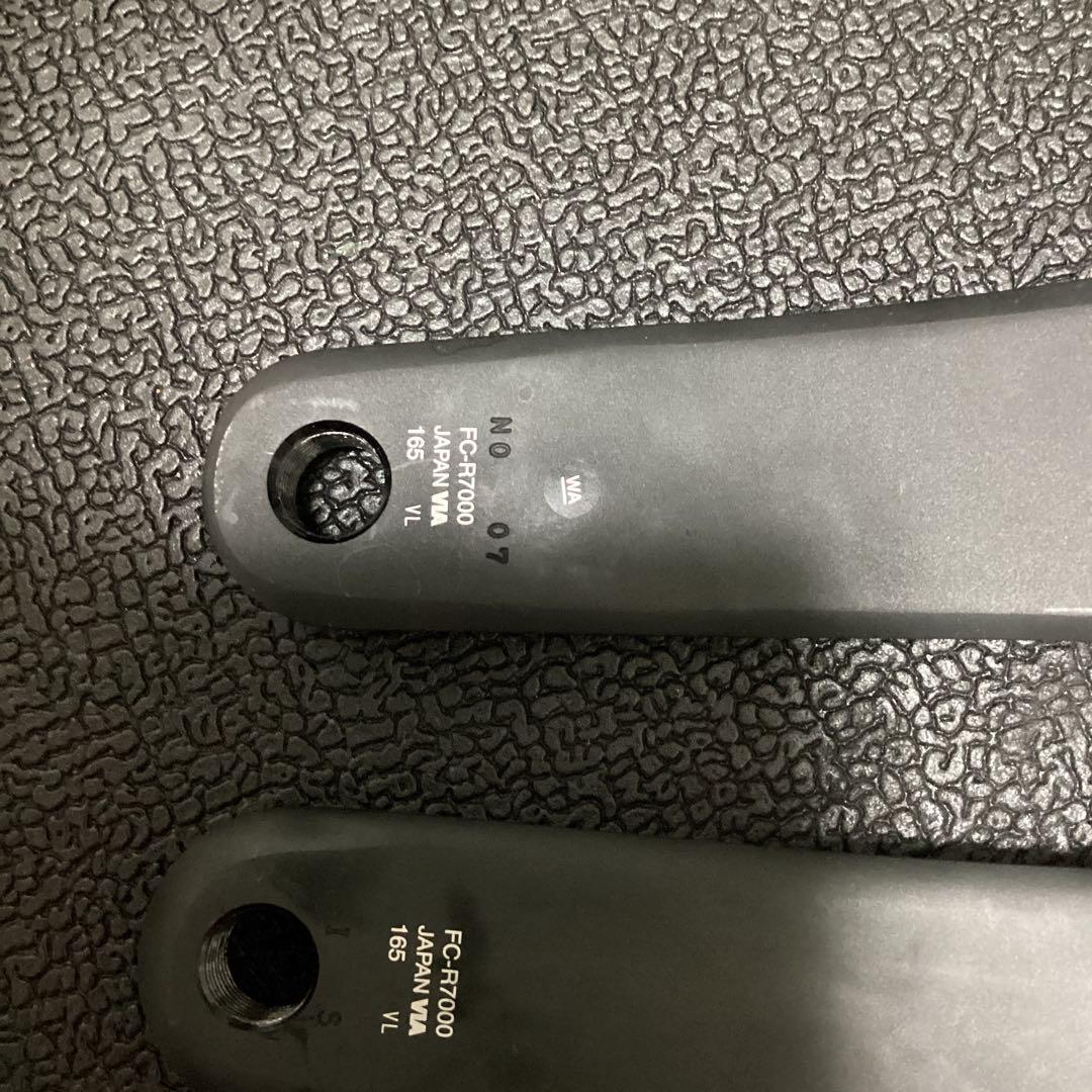 r7000 クランクアーム 165mm