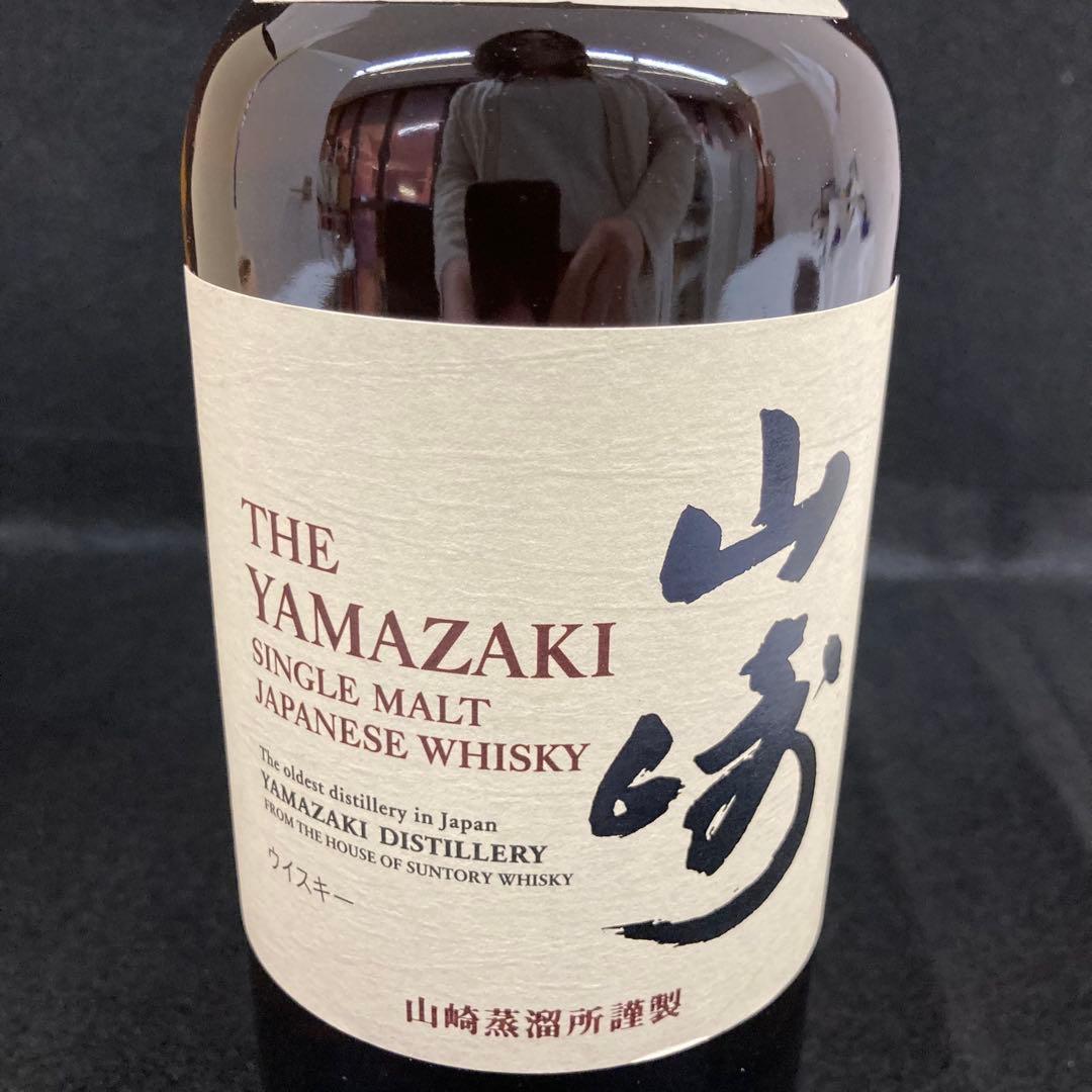 サントリー シングルモルトウイスキー 山崎 700ml (未開封品)⭐︎