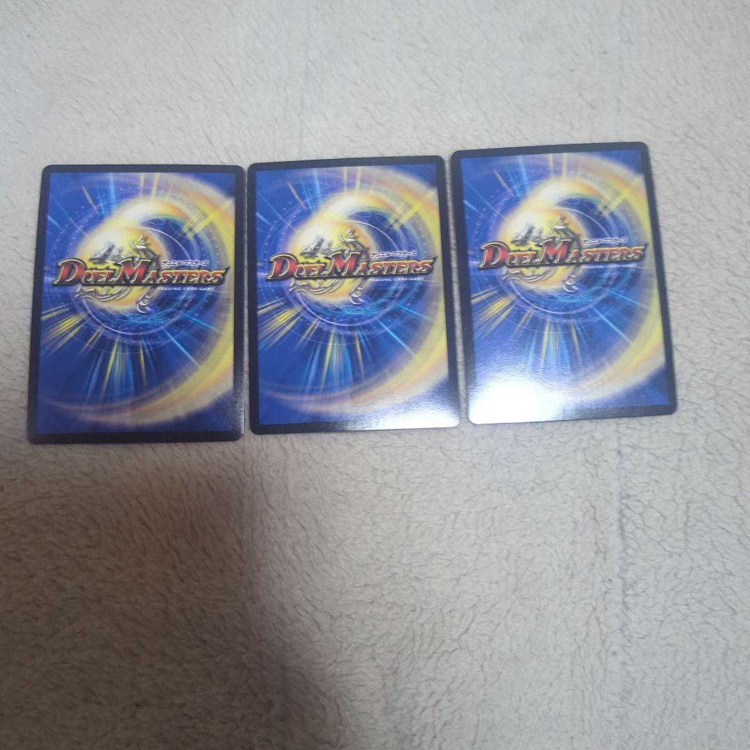 オリオティスジャッジ csプロモ 3枚