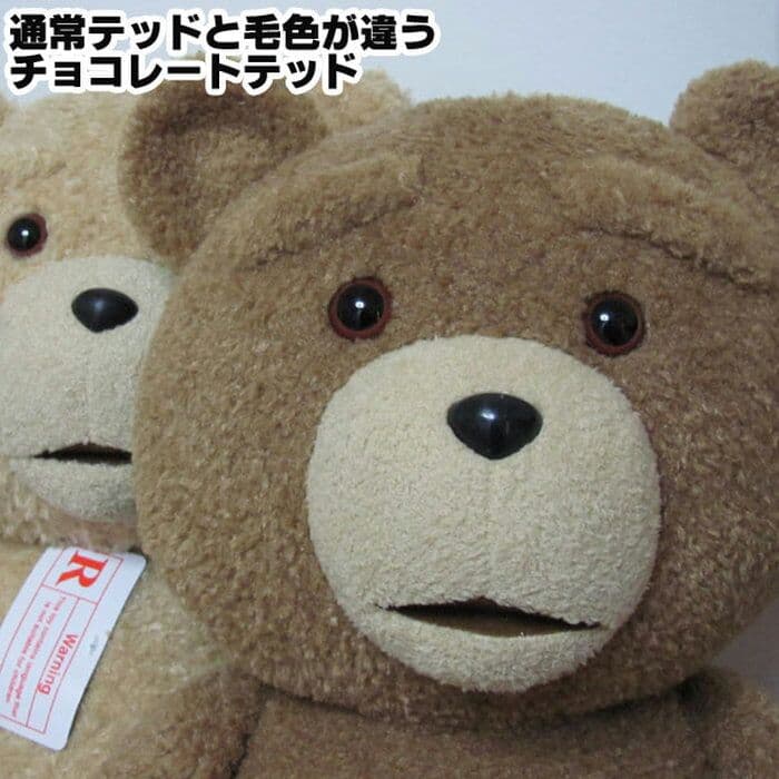 テッド　ぬいぐるみ