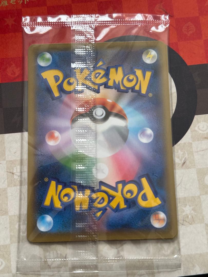 ポケモンカードゲーム 見返り美人 ピカチュウ 切手BOX