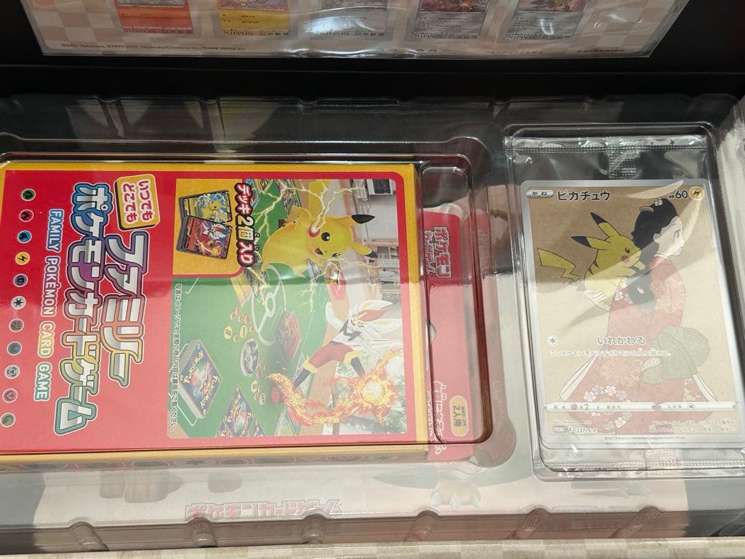 ポケモンカードゲーム 見返り美人 ピカチュウ 切手BOX