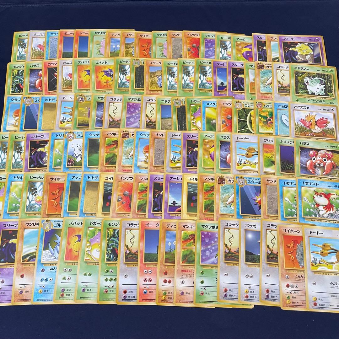 旧裏　ノーマル　1500枚まとめ売り