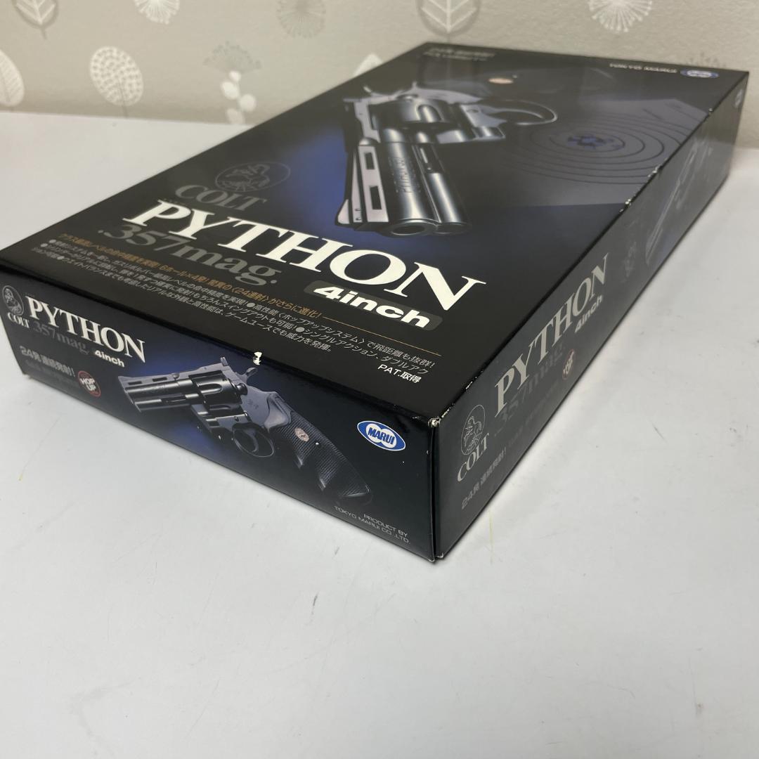 東京マルイ No.6 コルトパイソン 4インチ ガスリボルバー