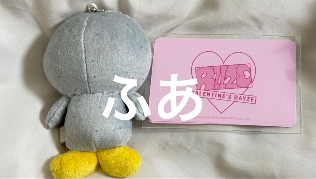 riize ウンソク ソンヨンドリ 10cm キーホルダー