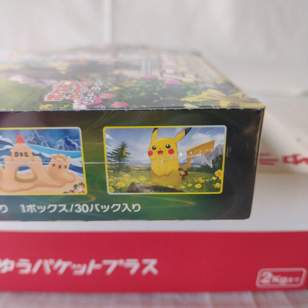 ポケモンカード　イーブイヒーローズ　シュリンク付き　1BOX　未開封