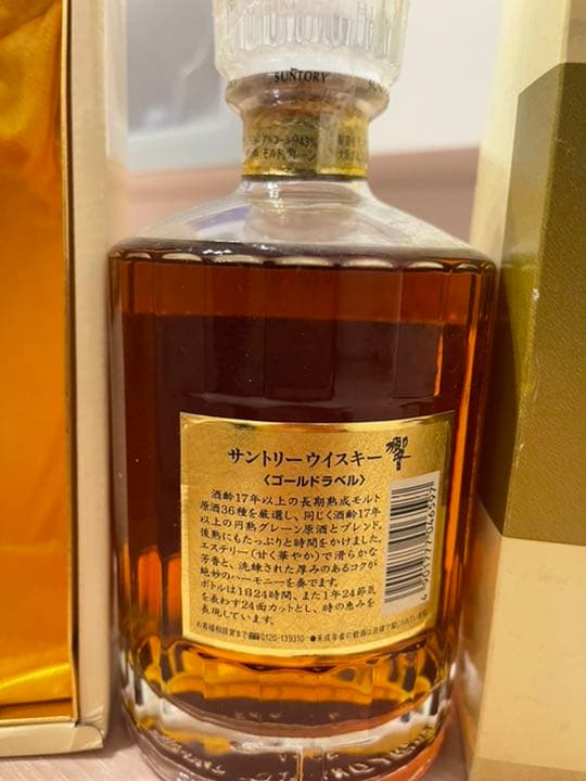 サントリーウイスキー響　17年　ゴールドラベル　SHT01