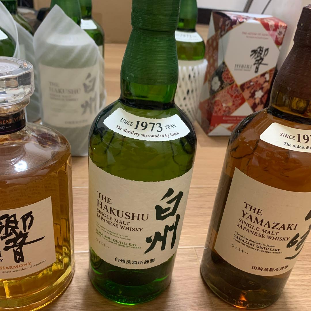 山崎　響　白州　3本 セット　新品未開封　700ml