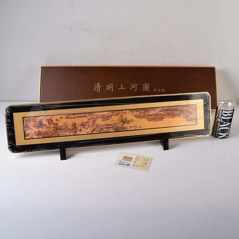 中国　清明上河園　黄金画　足金999　額装　証明書・箱付　7657C