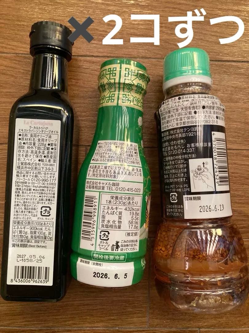 氏家佳奈❤︎お値下げ❤︎匿名発送❗️新品❤︎カルディ❤︎食品福袋2026トートバッグ