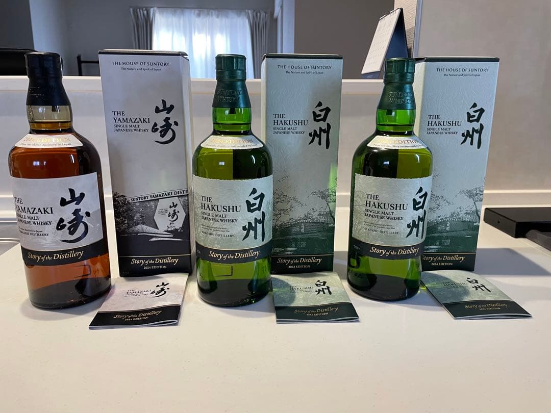 山崎白州story of Distilly2024 3本セットおまけ付き