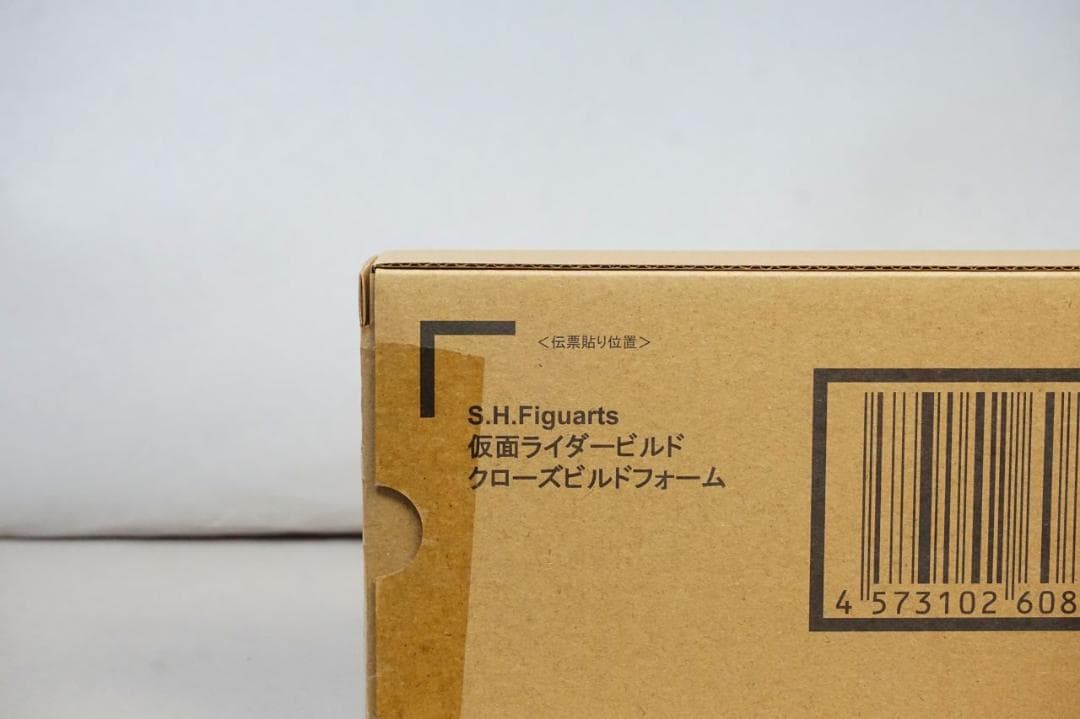 新品！S.H.Figuarts 仮面ライダービルド クローズビルドフォーム