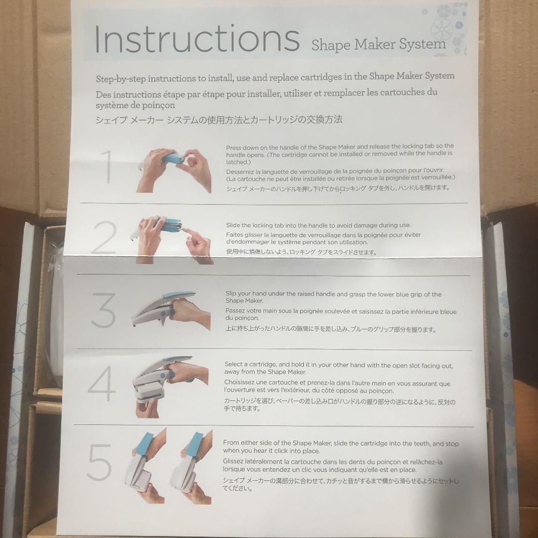 シェイプメーカーシステム パズルピース付き　パンチ　型抜き