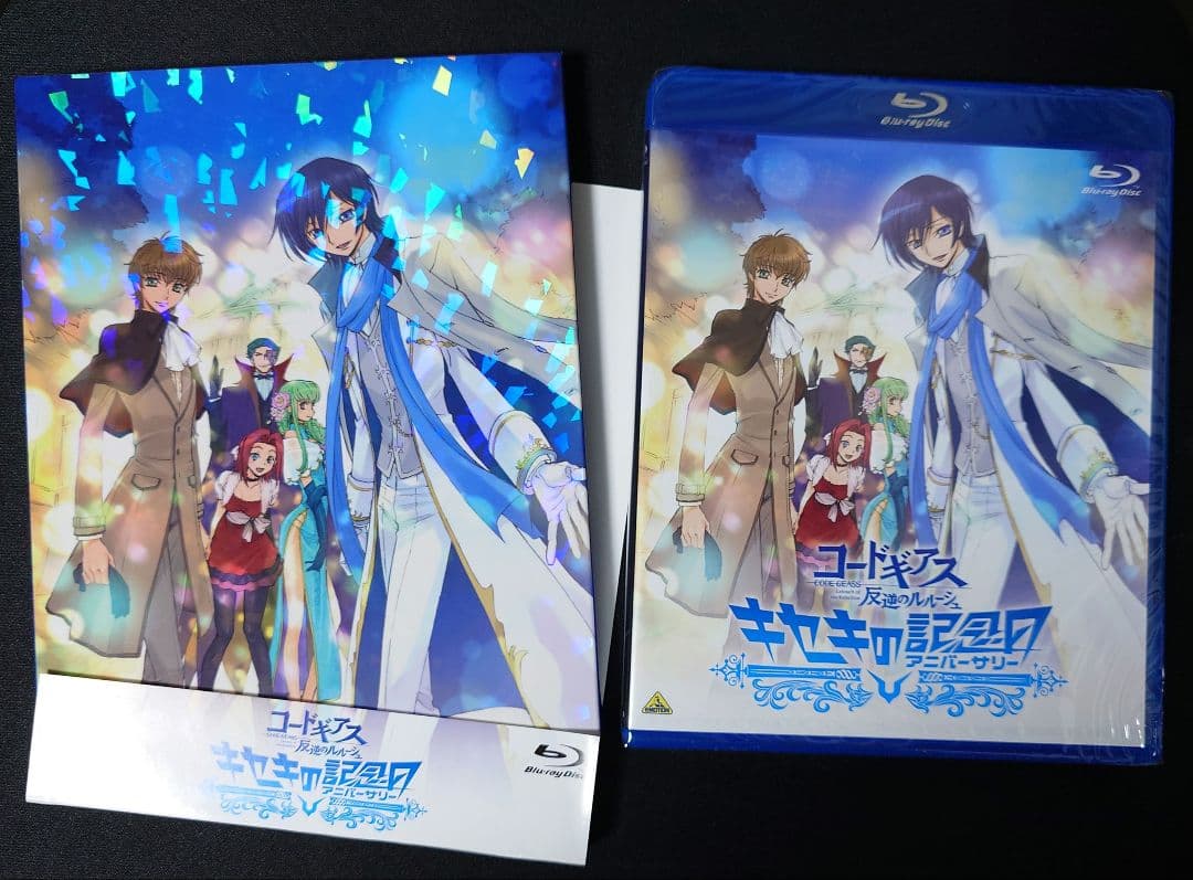 コードギアス 反逆のルルーシュ キセキのアニバーサリー　グッズ＆BD