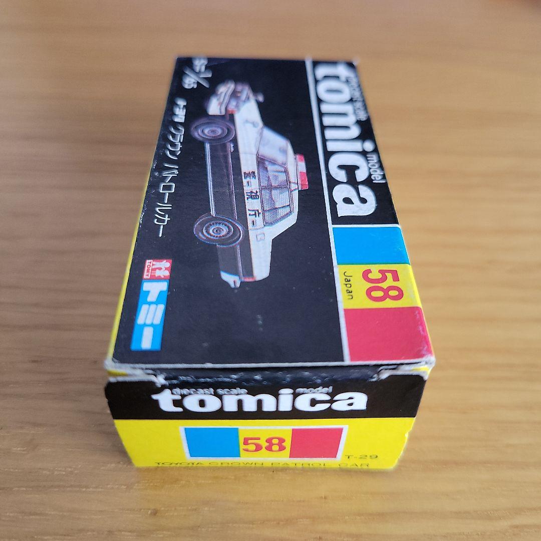 黒箱トミカ　55番　クラウンパトロールカー　大阪府警