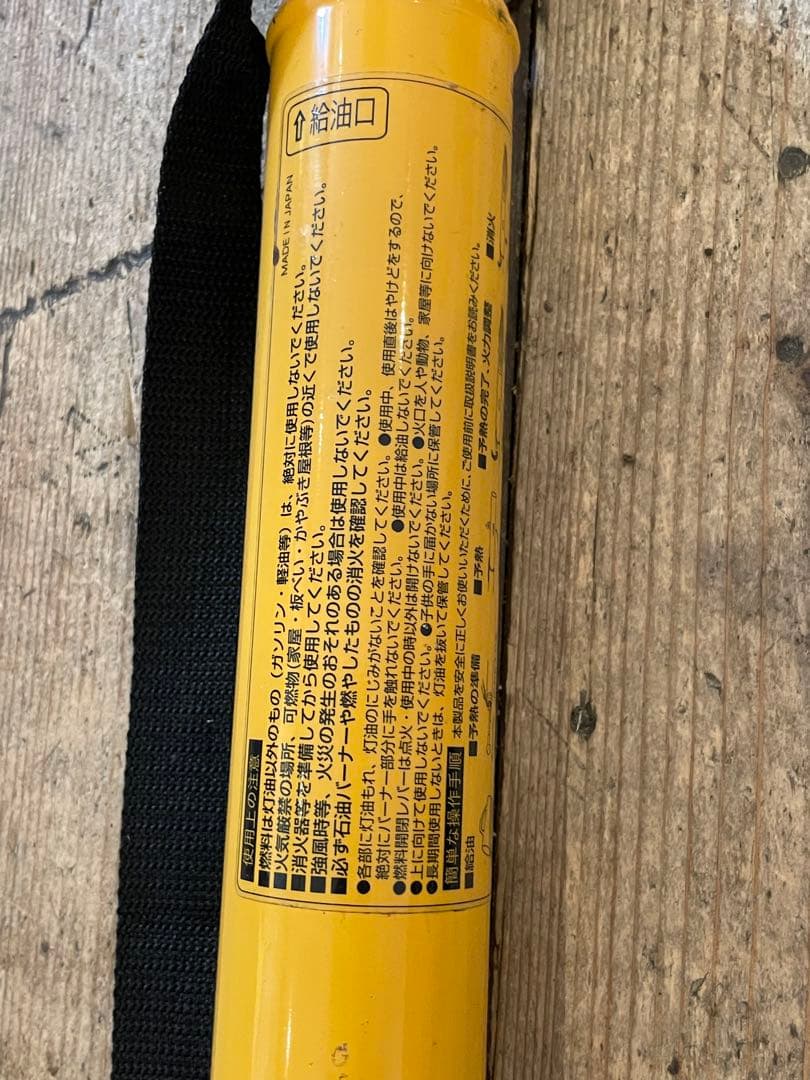 草焼き バーナー　新富士バーナー　KB-210L　灯油バーナー