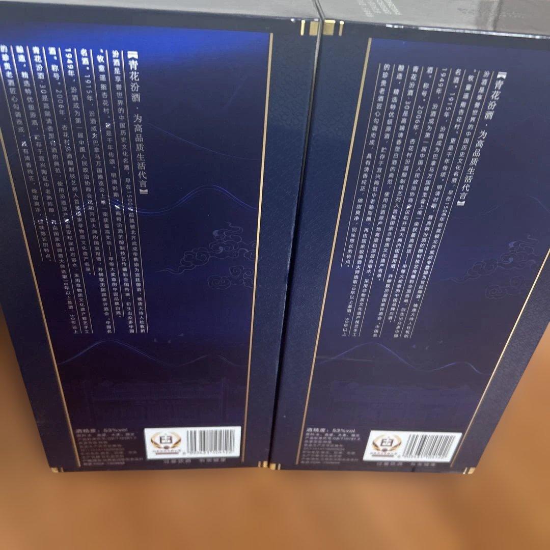 青花冷酒 500ml 53%