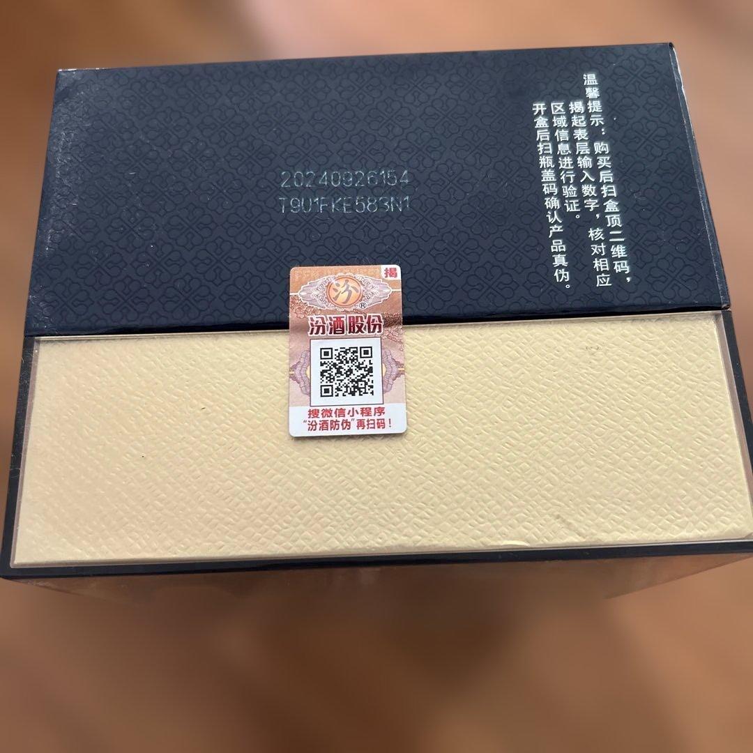 青花冷酒 500ml 53%