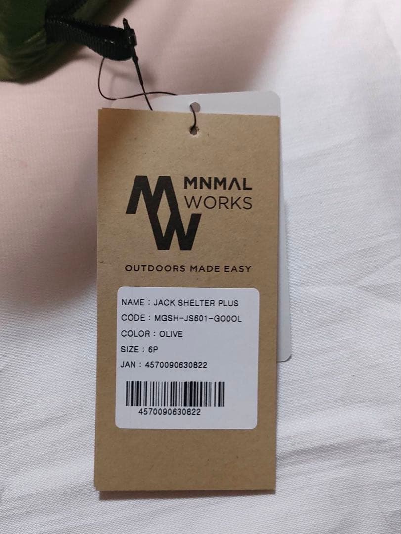 ミニマルワークス ジャックシェルタープラス ポール付き JACK SHELTER