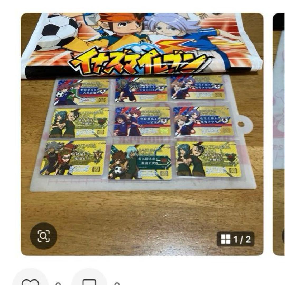 イナズマイレブン コンビライセンス◯118