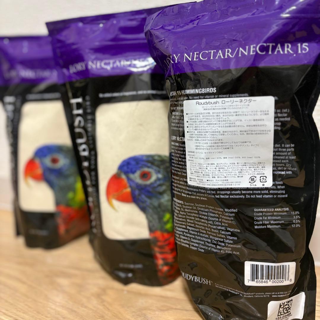 ラウディブッシュ ローリーネクター 3袋セット