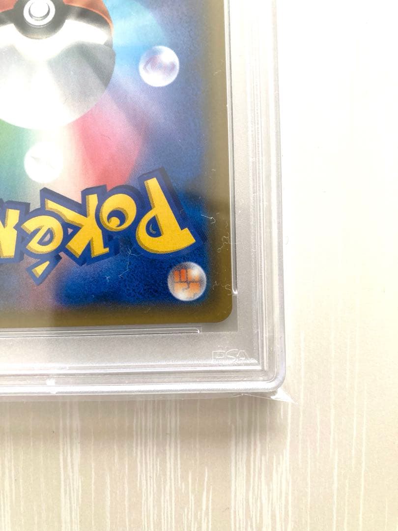 【PSA10】 ルチア SR 裂空のカリスマ ポケモンカード