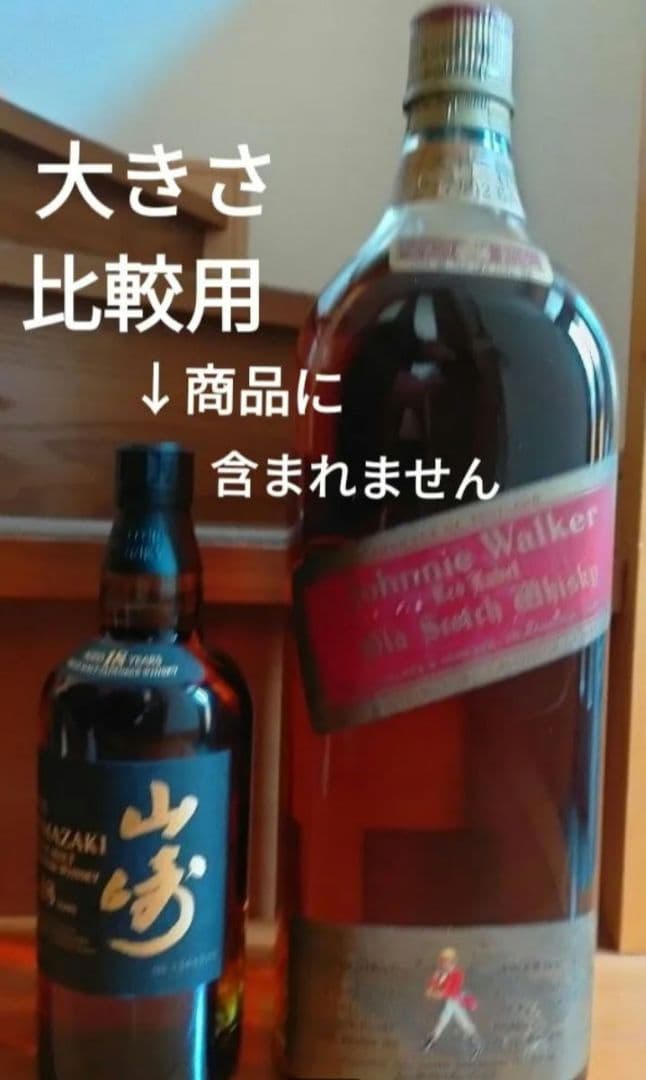 50年以上前のジョニーウォーカー レッドラベル ガロン(4500ml) ボトル