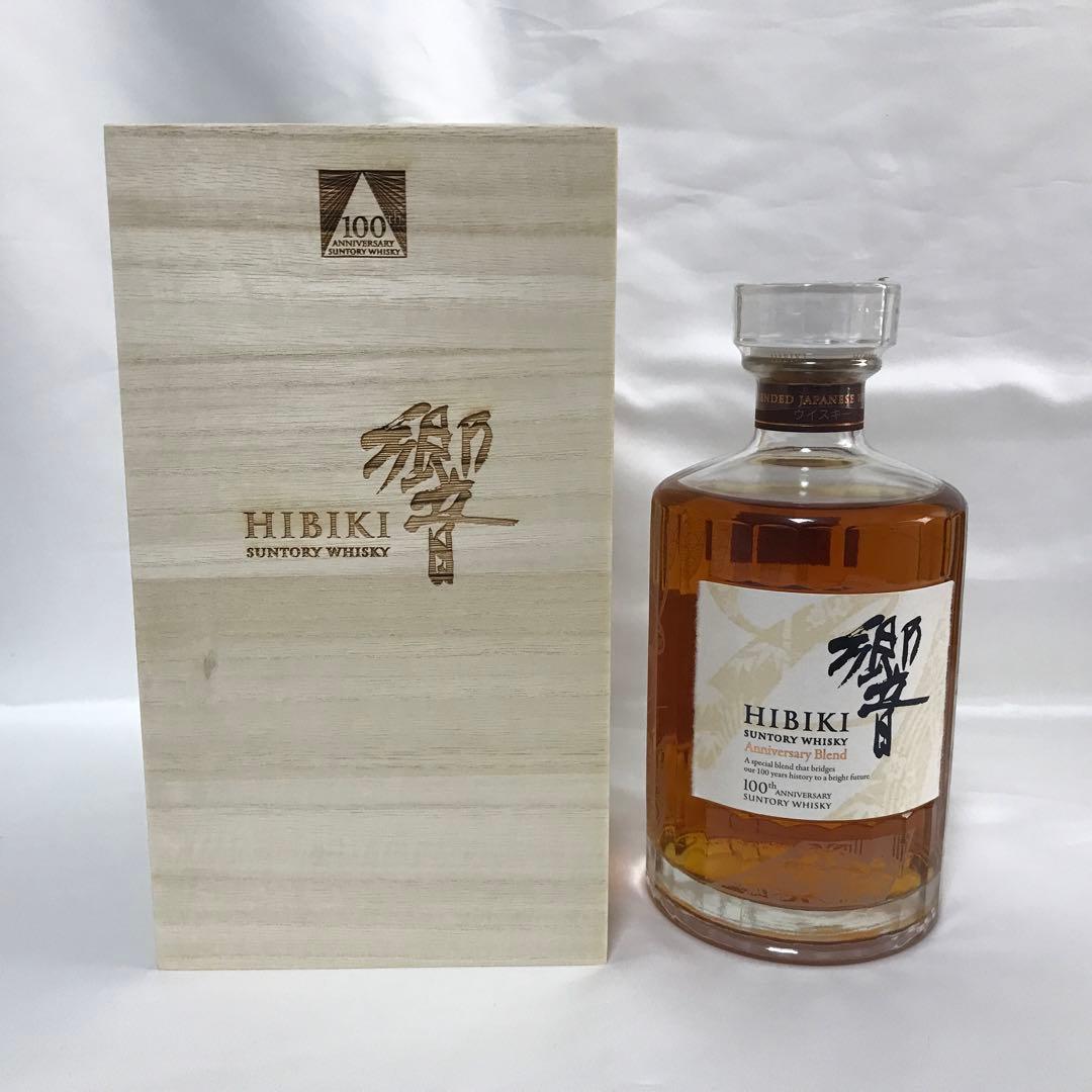 【木箱付き】サントリーウイスキー響 サントリーウイスキー100周年記念