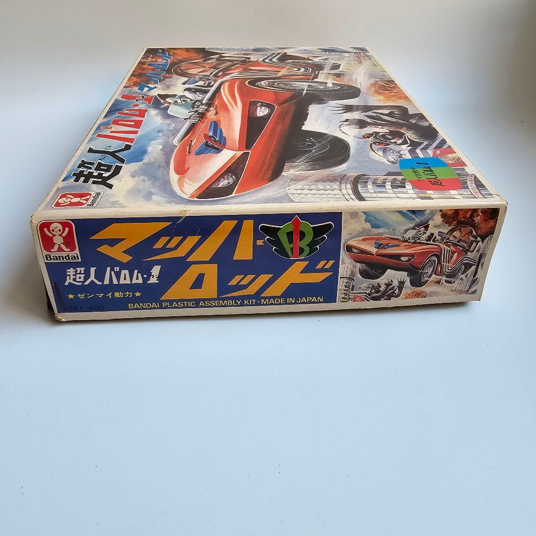 【幻の昭和プラモデル　未使用品　レア】Bandai 超人バロム・マッハロッド