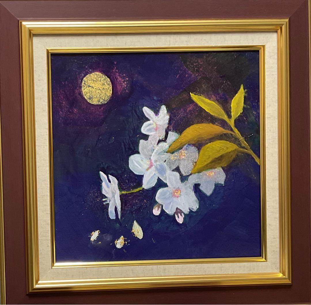 油彩画　「　月と桜　」金箔 原画　額付