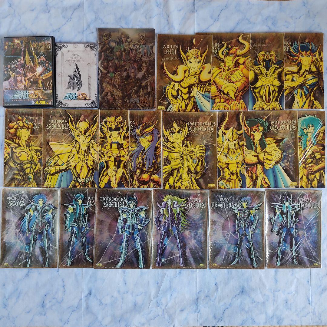 セール◆当時物【聖闘士星矢】DVD-BOX・パンフレット・グッズ 初回特典