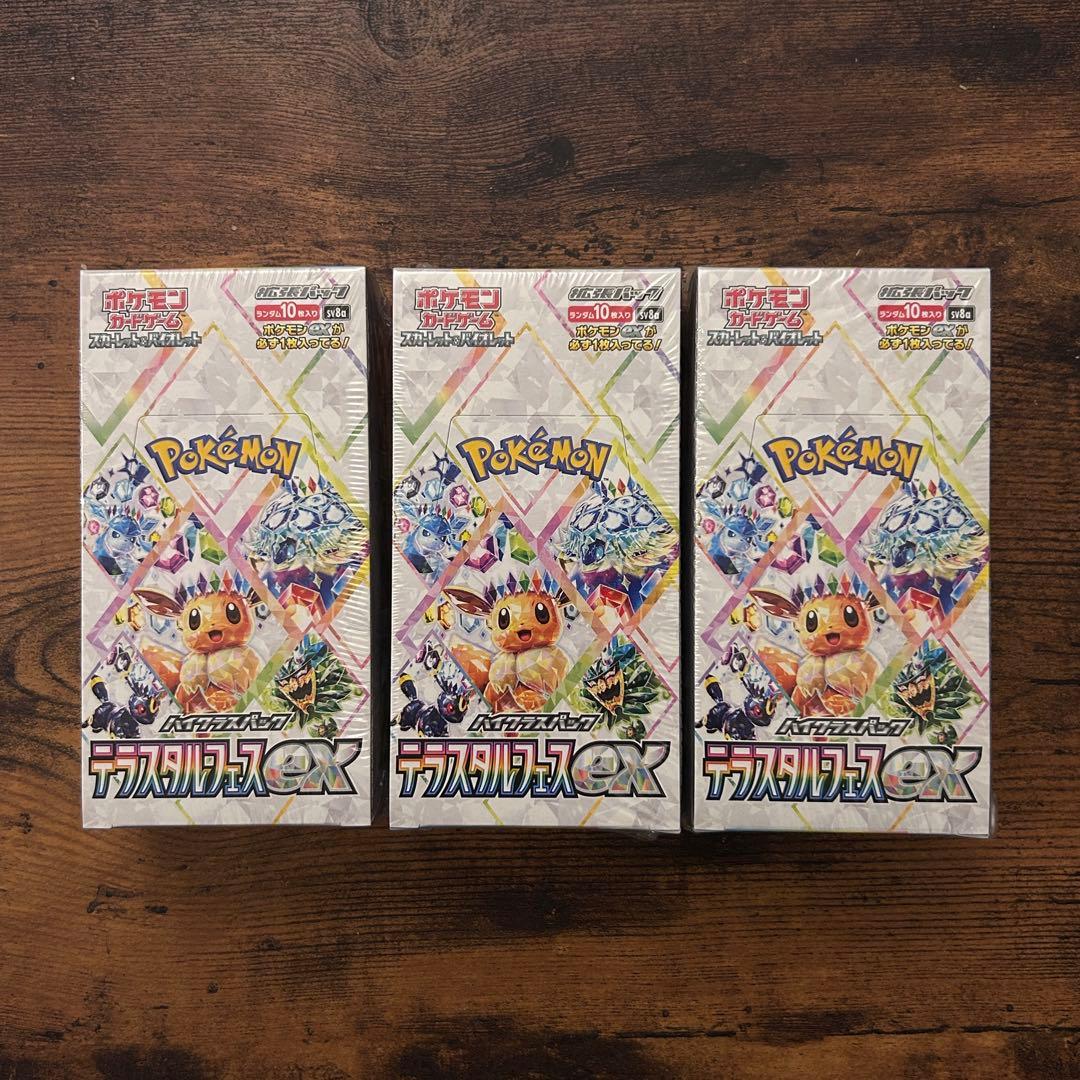 【シュリンク付き】テラスタルフェスex 3BOX