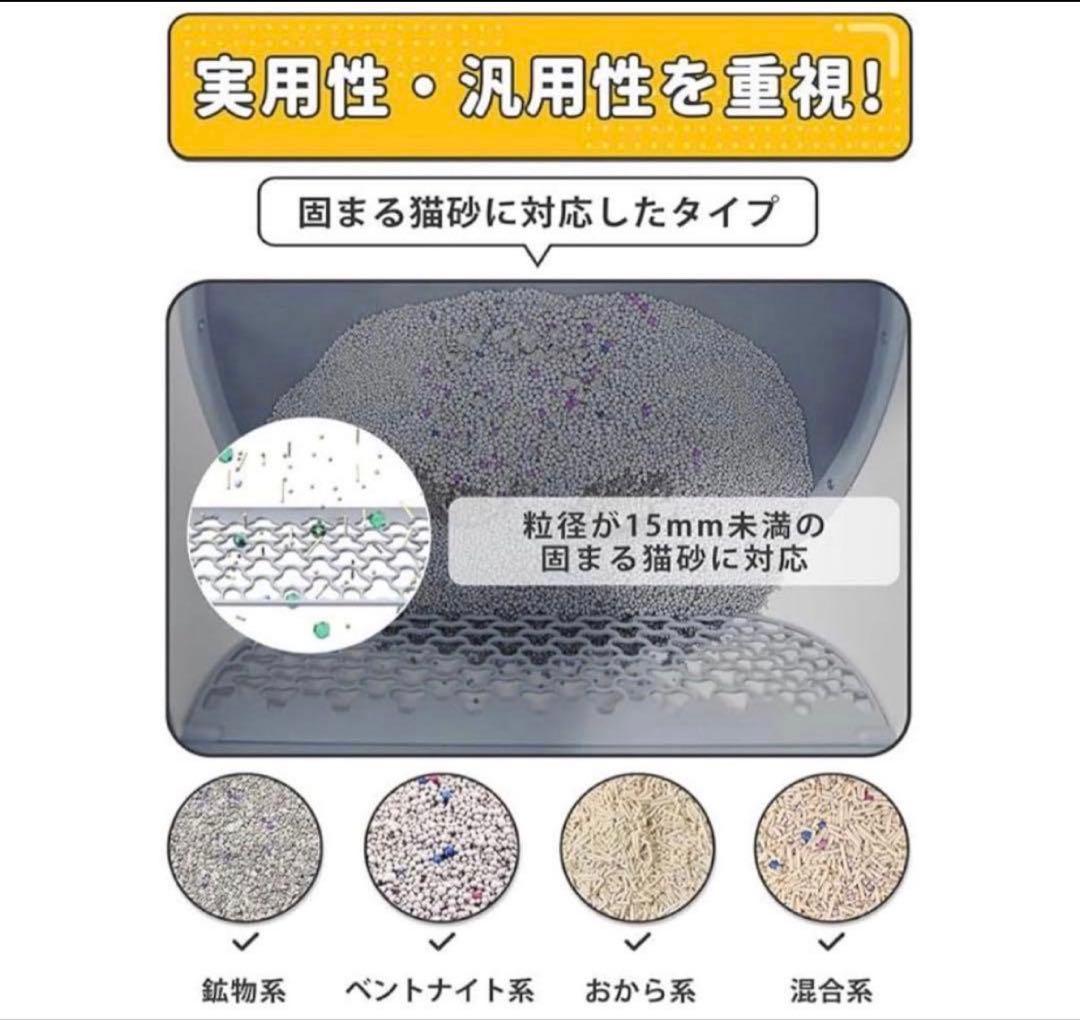 【専用ページ】UBPet 自動猫トイレ　美品