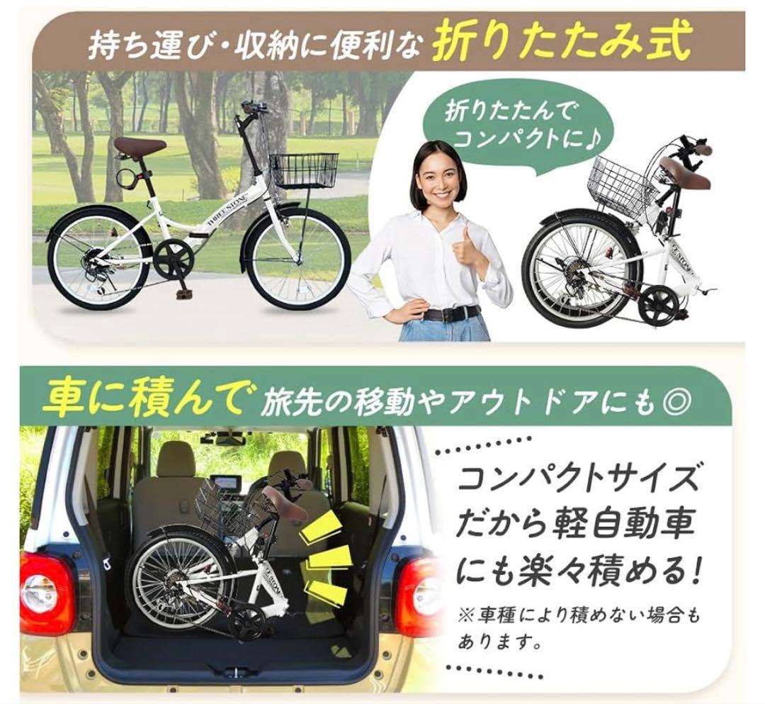 新品未使用20インチ 折りたたみ自転車 アイジュ スリーストーン P-008