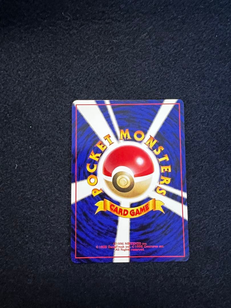 ピカチュウ_「すぐわかるポケモンカードの遊びかた」 おまけカード 光沢なし