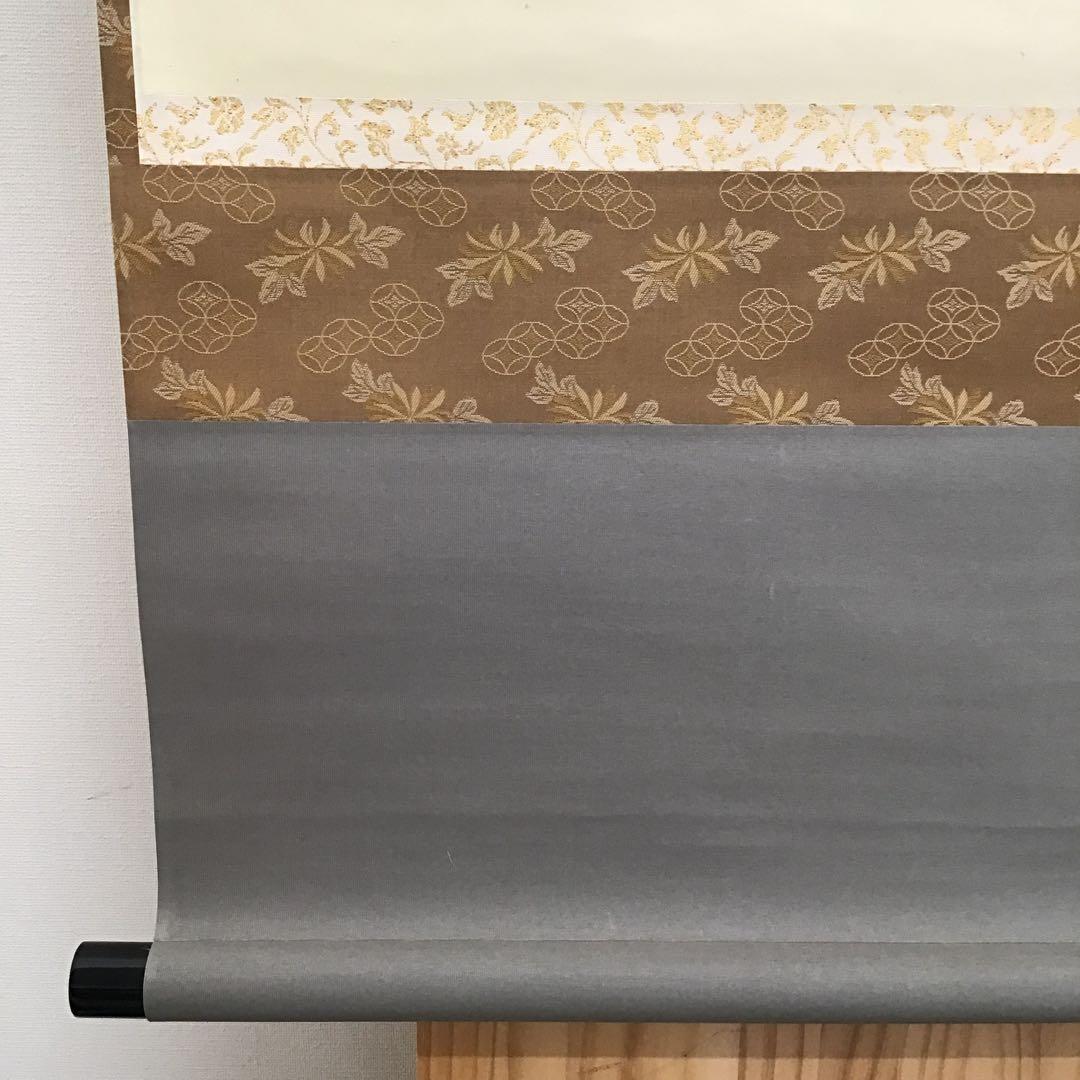 K掛軸　梅花和雪香　大徳寺如意庵　立花大亀老師作 共箱　紙箱　S944KJ