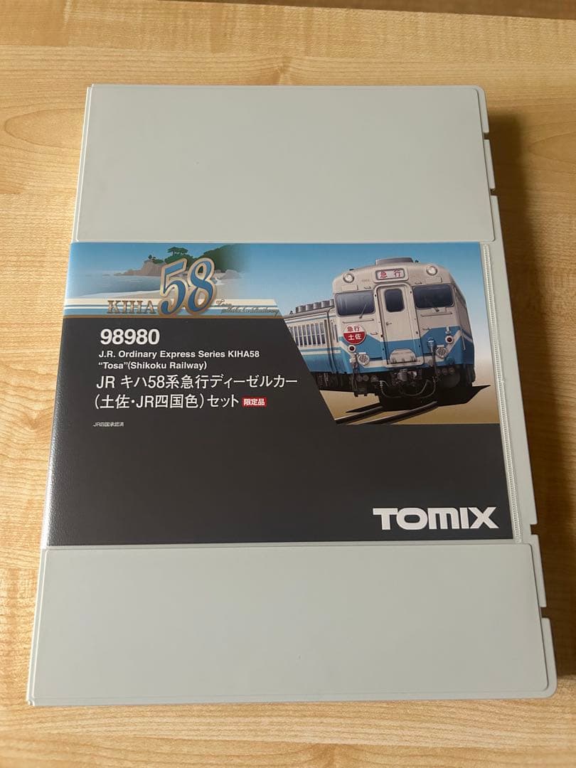 TOMIX 98980 キハ58 急行土佐•JR四国色セット