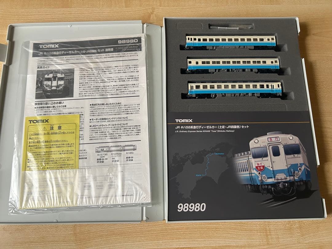 TOMIX 98980 キハ58 急行土佐•JR四国色セット