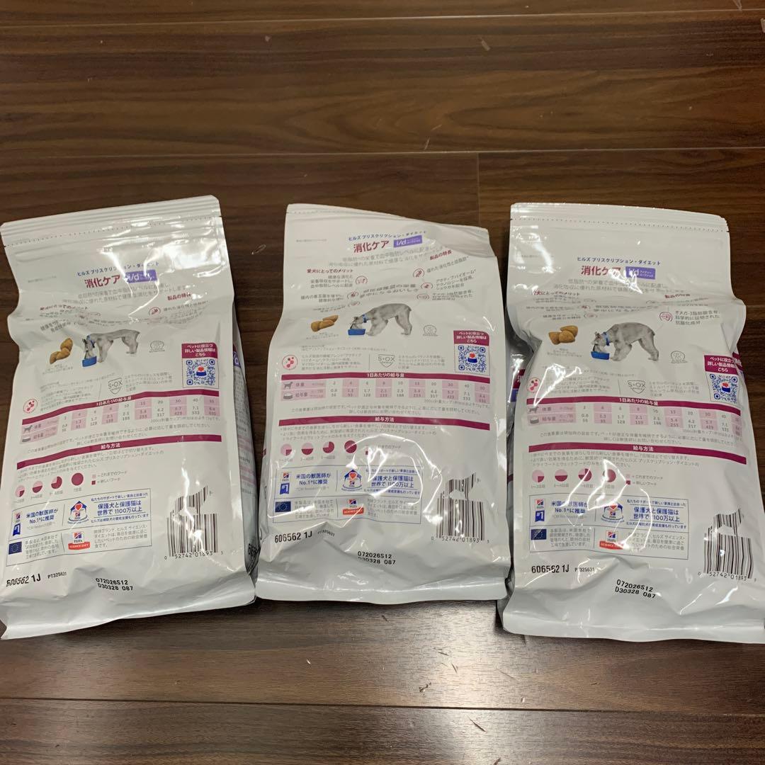 ヒルズ i/d 消化ケア 1kg×3袋