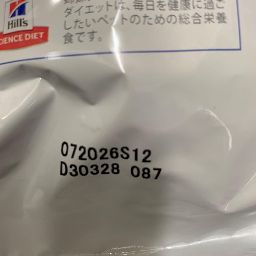 ヒルズ i/d 消化ケア 1kg×3袋