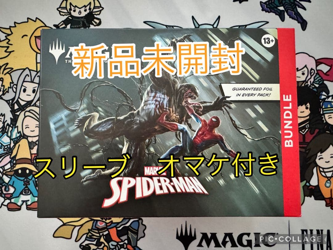 MTG スパイダーマン　バンドル　オマケ付き　Bundle