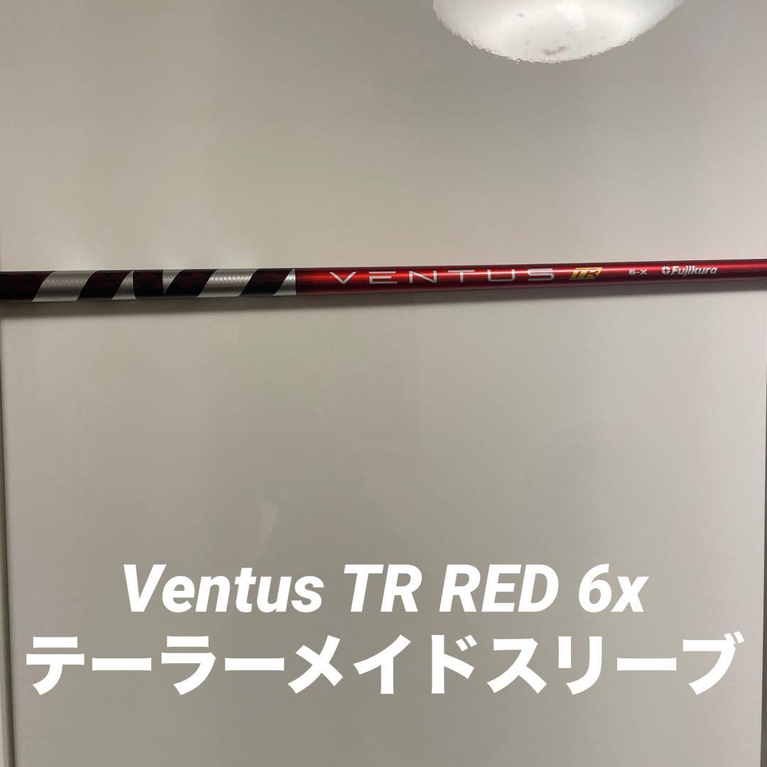 クラブ Fujikura Ventus TR RED 6x