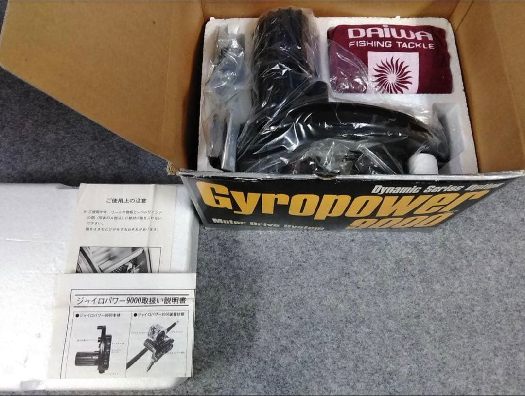 【未使用】DAIWA ジャイロパワー9000