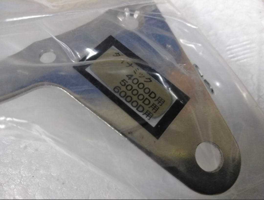 【未使用】DAIWA ジャイロパワー9000