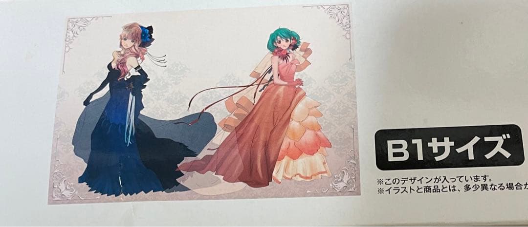 【新品未開封】マクロスF サヨナラノツバサ 一番くじプレミアムポスター3点セット